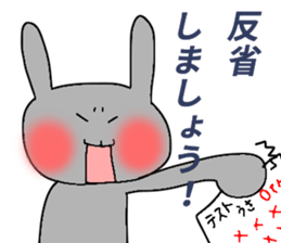 rabbitsfriendship2cramschoolSticker sticker #13254452