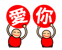 The blessing boys animated version sticker #13254454