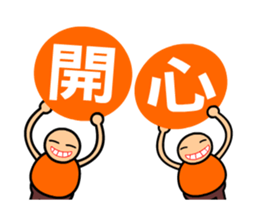 The blessing boys animated version sticker #13254459