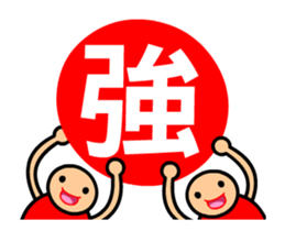 The blessing boys animated version sticker #13254460