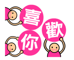 The blessing boys animated version sticker #13254462