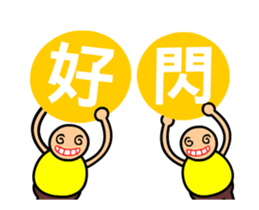 The blessing boys animated version sticker #13254467