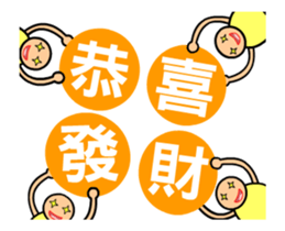 The blessing boys animated version sticker #13254471