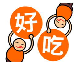 The blessing boys animated version sticker #13254476