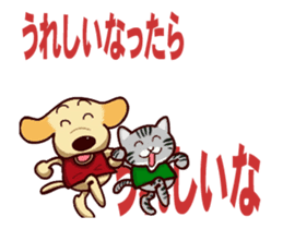 Animation of Labrador Retriever and Cat sticker #13254479