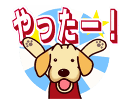 Animation of Labrador Retriever and Cat sticker #13254488