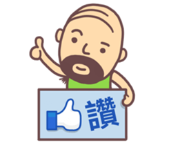 mood uncle 2 sticker #13254509