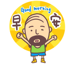 mood uncle 2 sticker #13254523