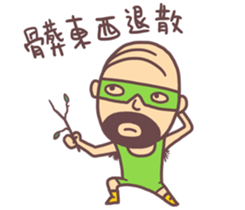 mood uncle 2 sticker #13254531