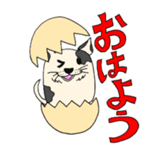 Boiled egg bog2 sticker #13254647