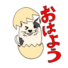 Boiled egg bog2 sticker #13254647