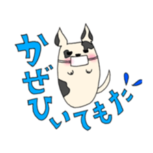 Boiled egg bog2 sticker #13254659