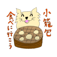 Boiled egg bog2 sticker #13254661