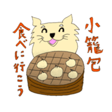 Boiled egg bog2 sticker #13254661