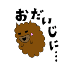 Boiled egg bog2 sticker #13254662