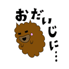 Boiled egg bog2 sticker #13254662