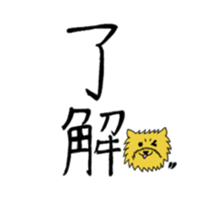 Boiled egg bog2 sticker #13254666