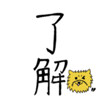 Boiled egg bog2 sticker #13254666