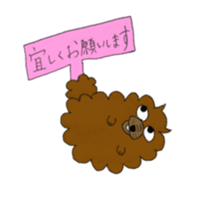 Boiled egg bog2 sticker #13254680