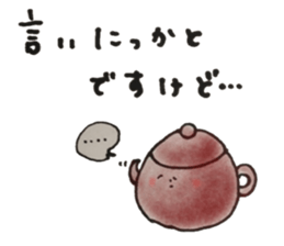 Nagasaki-Teapot2 sticker #13254686