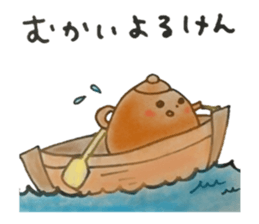 Nagasaki-Teapot2 sticker #13254691