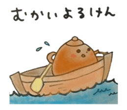 Nagasaki-Teapot2 sticker #13254691