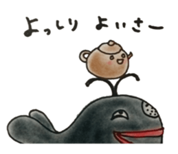 Nagasaki-Teapot2 sticker #13254692