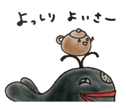 Nagasaki-Teapot2 sticker #13254692