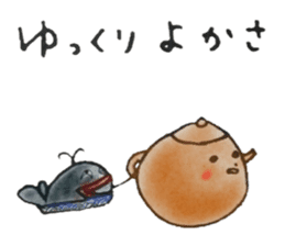 Nagasaki-Teapot2 sticker #13254693