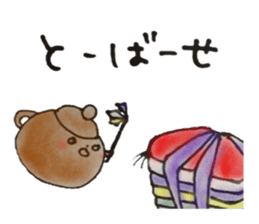 Nagasaki-Teapot2 sticker #13254695