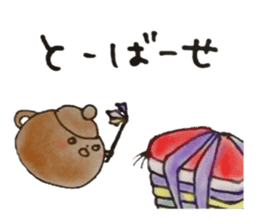 Nagasaki-Teapot2 sticker #13254695