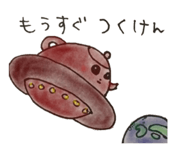 Nagasaki-Teapot2 sticker #13254699