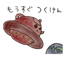 Nagasaki-Teapot2 sticker #13254699