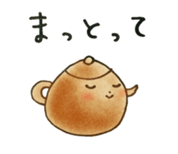 Nagasaki-Teapot2 sticker #13254700