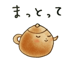 Nagasaki-Teapot2 sticker #13254700