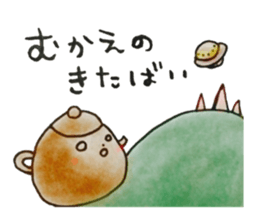 Nagasaki-Teapot2 sticker #13254702