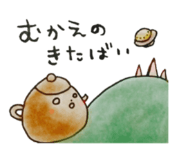 Nagasaki-Teapot2 sticker #13254702