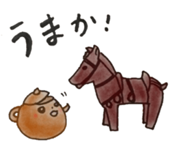 Nagasaki-Teapot2 sticker #13254704