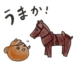 Nagasaki-Teapot2 sticker #13254704