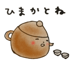 Nagasaki-Teapot2 sticker #13254705