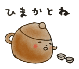 Nagasaki-Teapot2 sticker #13254705