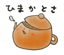 Nagasaki-Teapot2 sticker #13254706