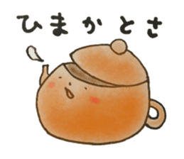 Nagasaki-Teapot2 sticker #13254706