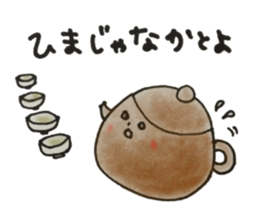 Nagasaki-Teapot2 sticker #13254707