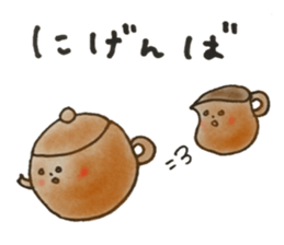 Nagasaki-Teapot2 sticker #13254711