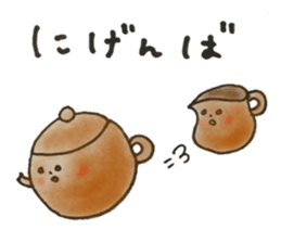 Nagasaki-Teapot2 sticker #13254711