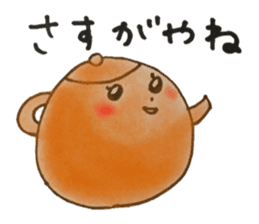 Nagasaki-Teapot2 sticker #13254714