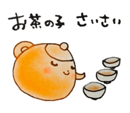 Nagasaki-Teapot2 sticker #13254715