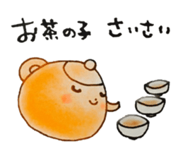 Nagasaki-Teapot2 sticker #13254715