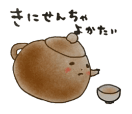 Nagasaki-Teapot2 sticker #13254720